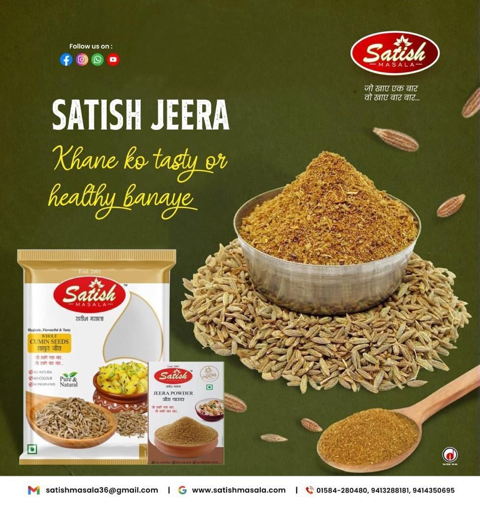 Blended Jeera other view